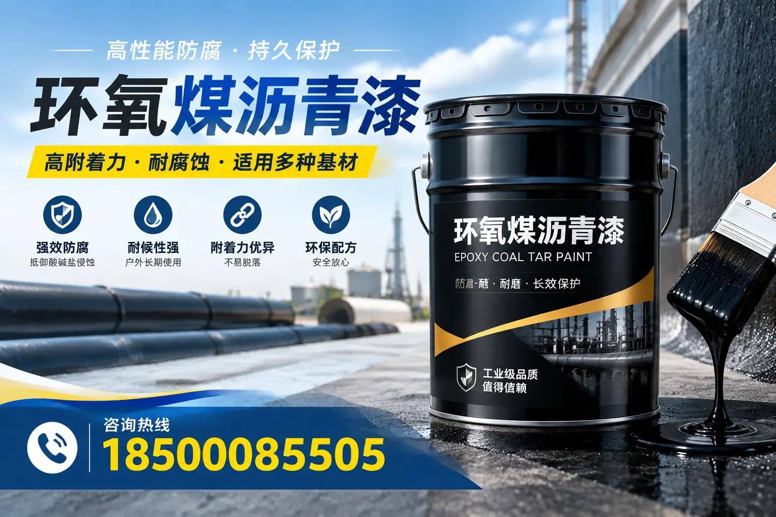 环氧煤沥青漆使用中的常见问题及解决方案，东莞用户指南